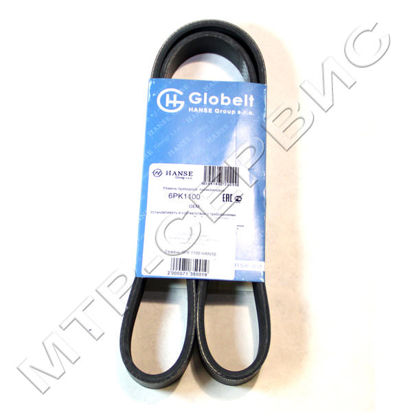 Ремень 6РК 1100 HANSE Ремень 6РК 1100 HANSE